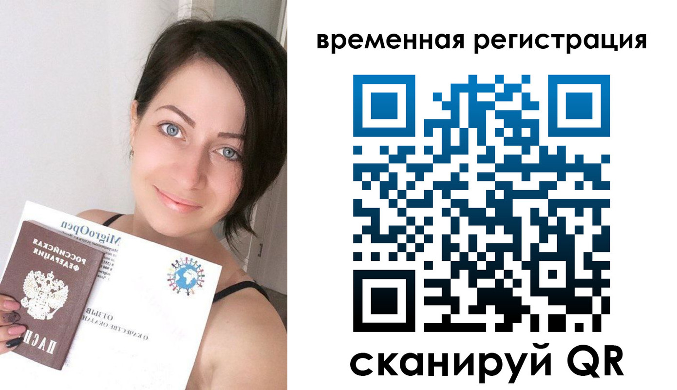 регистрация для школы в Хабаровском крае